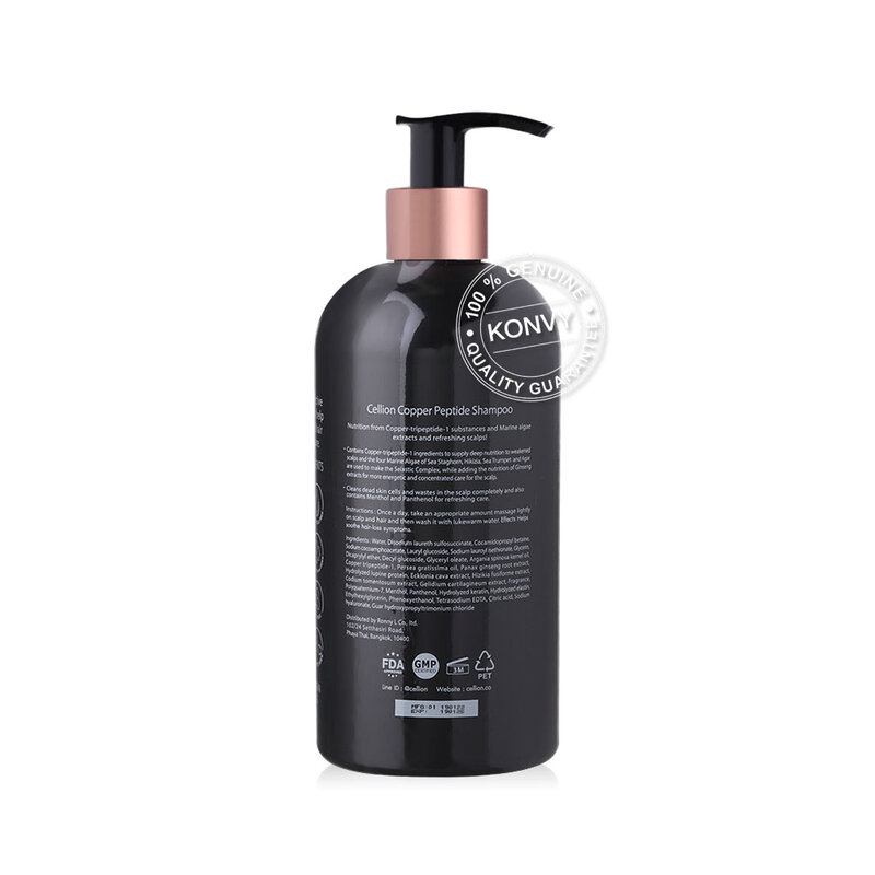 Cellion Copper Peptide Shampoo 310ml