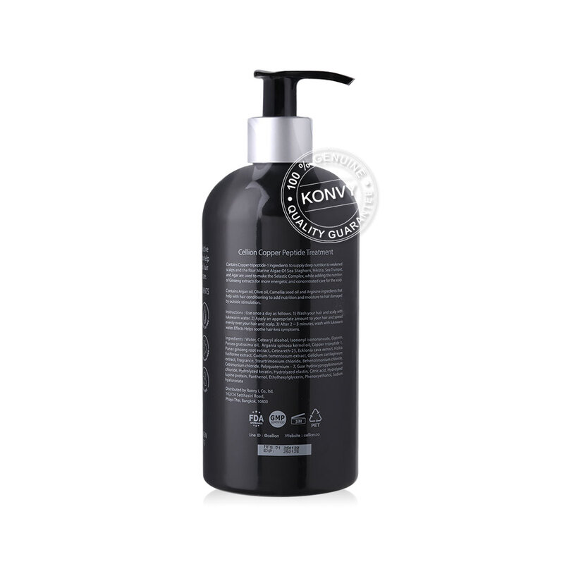 Cellion Copper Peptide Treatment 310ml