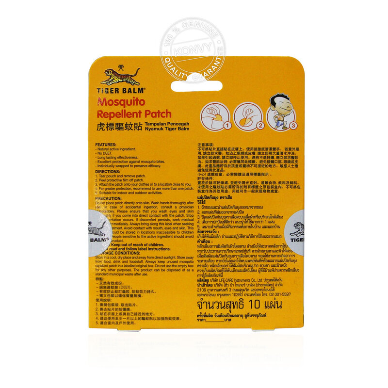 Tiger Balm Mosquito Repellent Patch