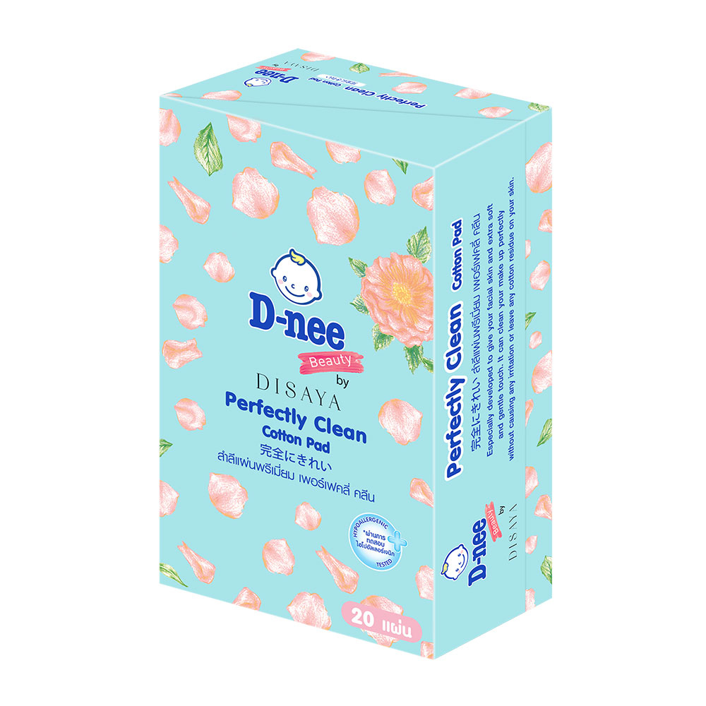 [Free Gift] D-nee Beauty Cotton Pad Perfectly Clean 20 Sheets
