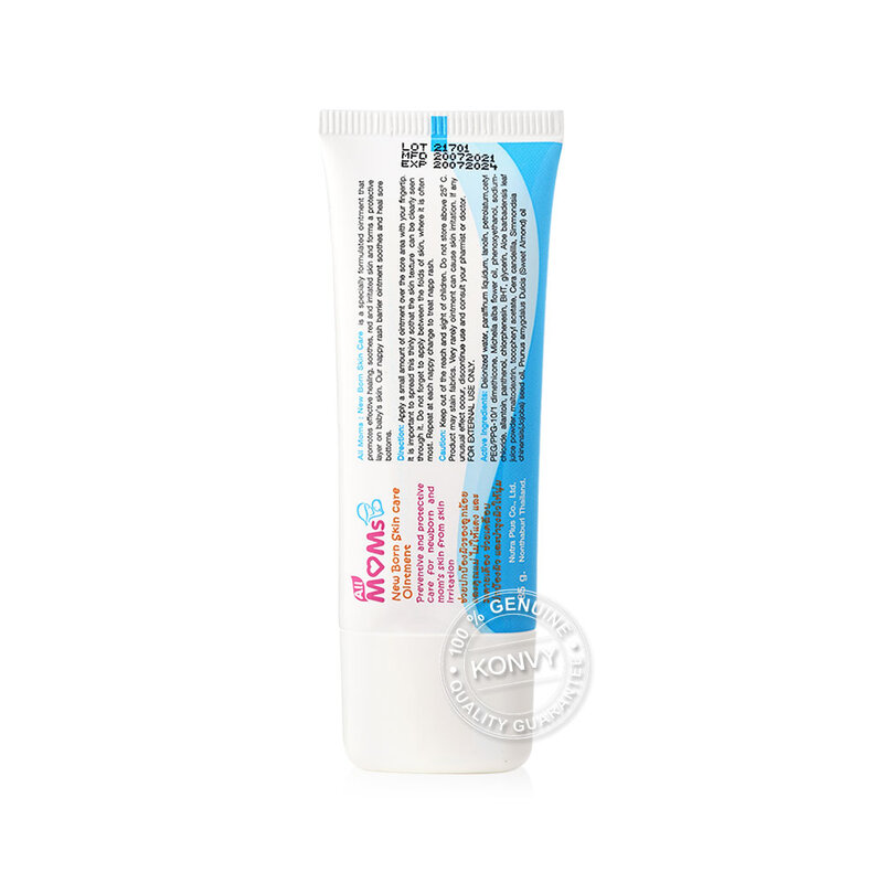 All moms New Born Skin Care Ointment 35g ( สินค้าหมดอายุ : 2026.01.02 ) 