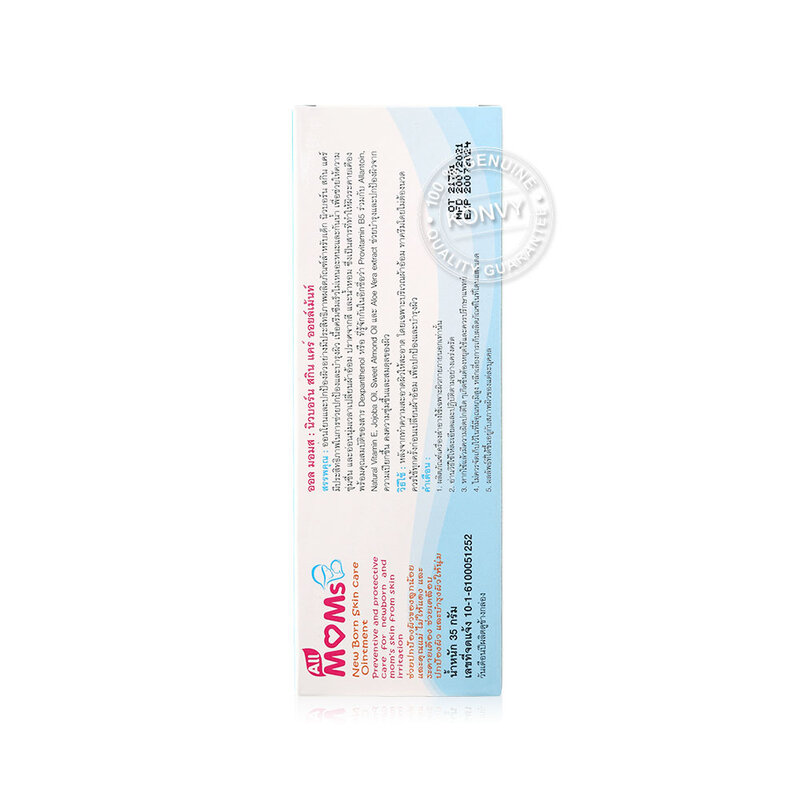 All moms New Born Skin Care Ointment 35g ( สินค้าหมดอายุ : 2026.01.02 ) 