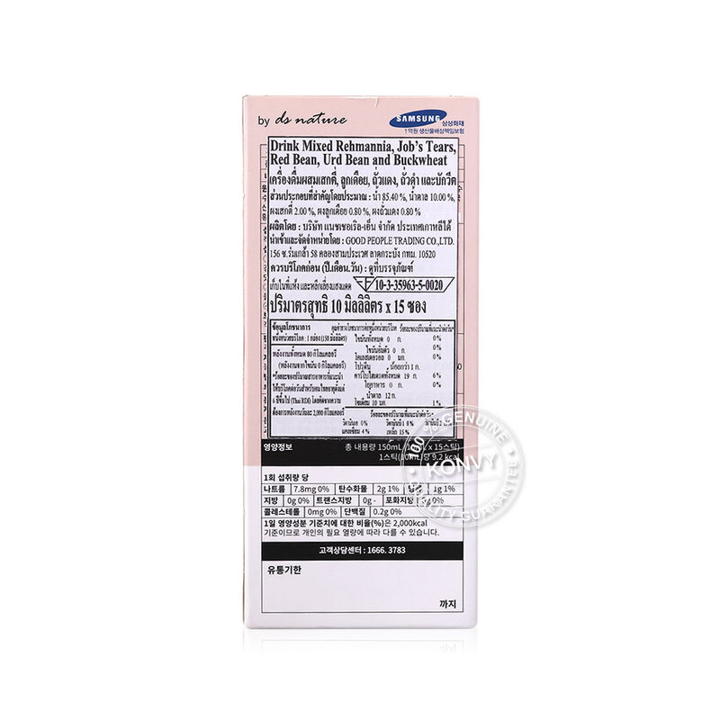 Dalsim Drink Mixed Rehmannia Job'S Tears Red Bean Urd Bean And Buckwheat [10ml x 15 Sachet]
