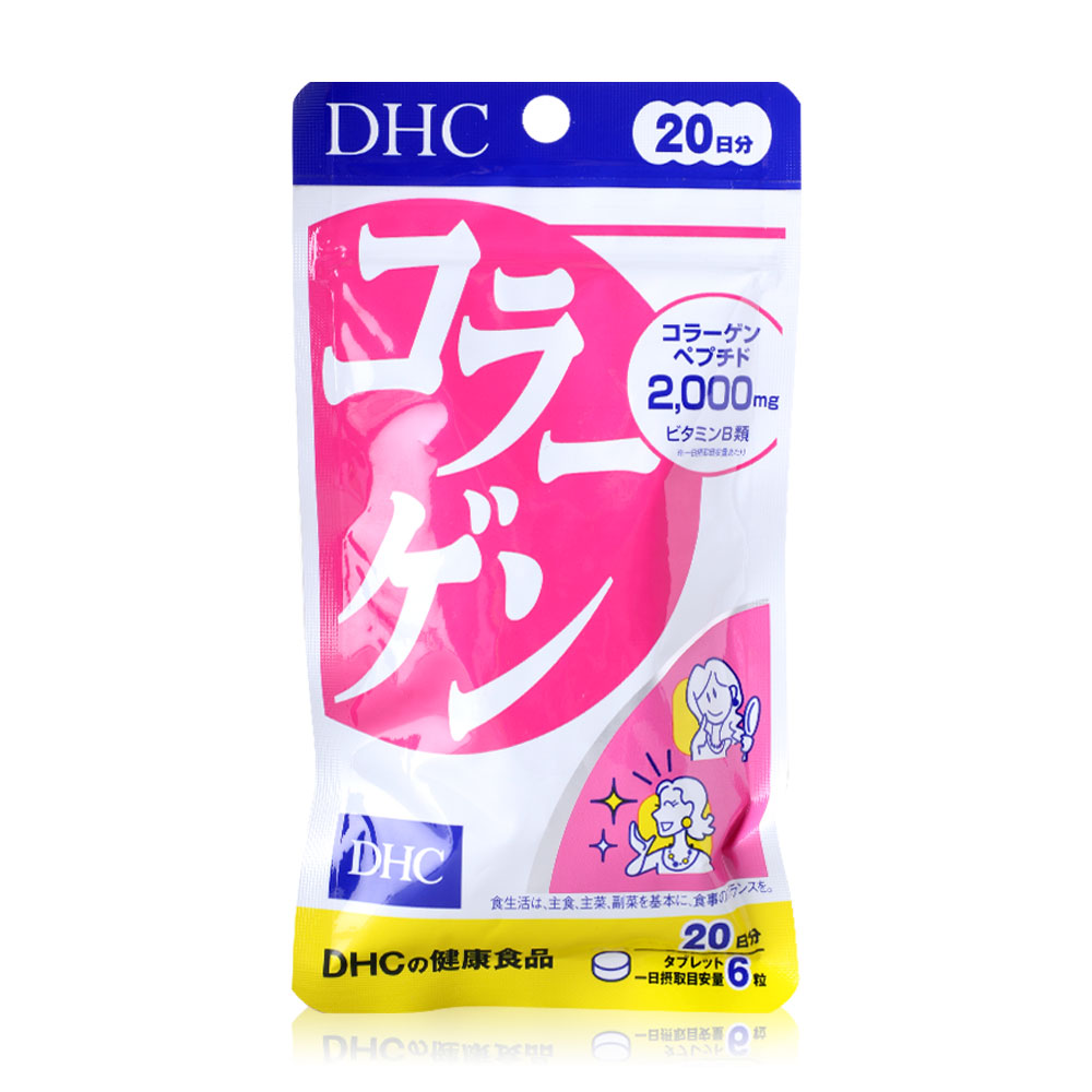 DHC Collagen Tablet Dietary Supplement Product 20 Days.