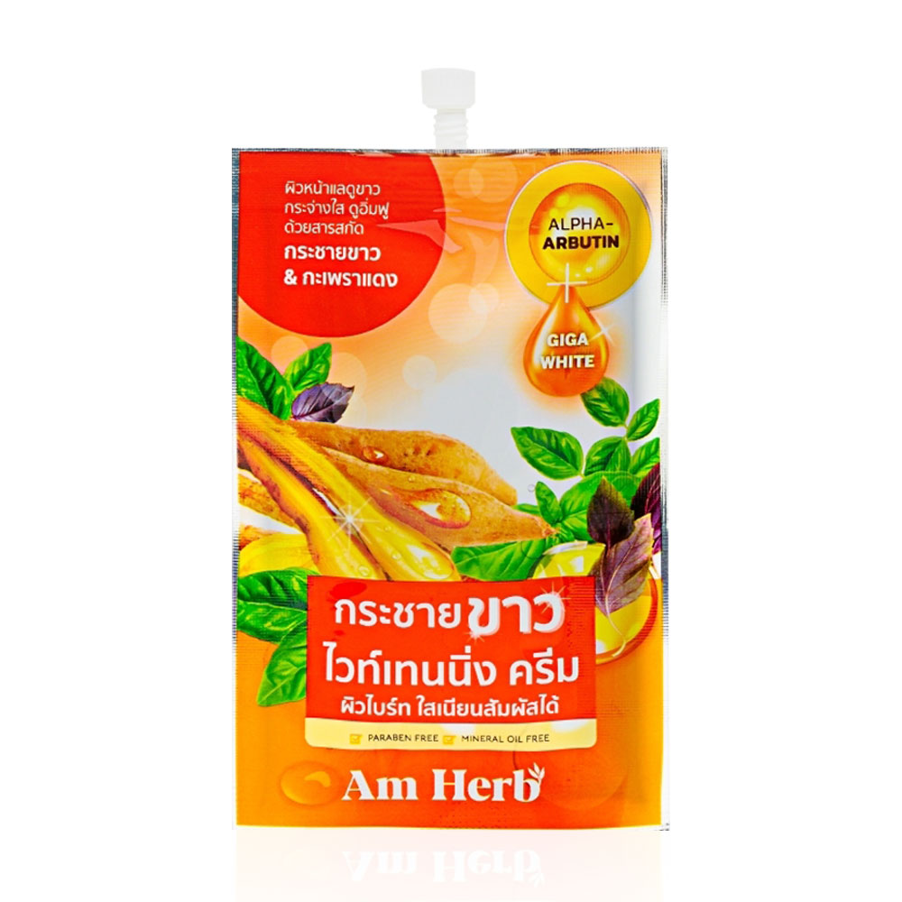 Am Herb Krachai Kao Whitening Cream [10g x 6pcs]
