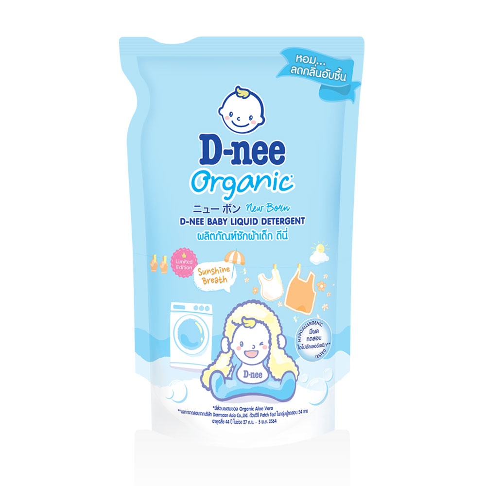 D-nee Baby Liquid Detergent Organic Sunshine [Blue] 600ml