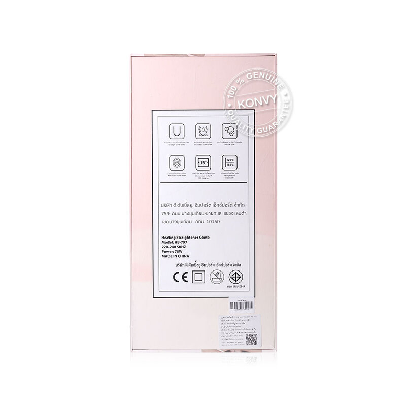 Cool A Styler Electric Comb HB-797