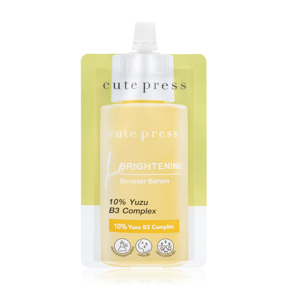 [Free Gift] Cute Press Brightening Booster Serum 8ml
