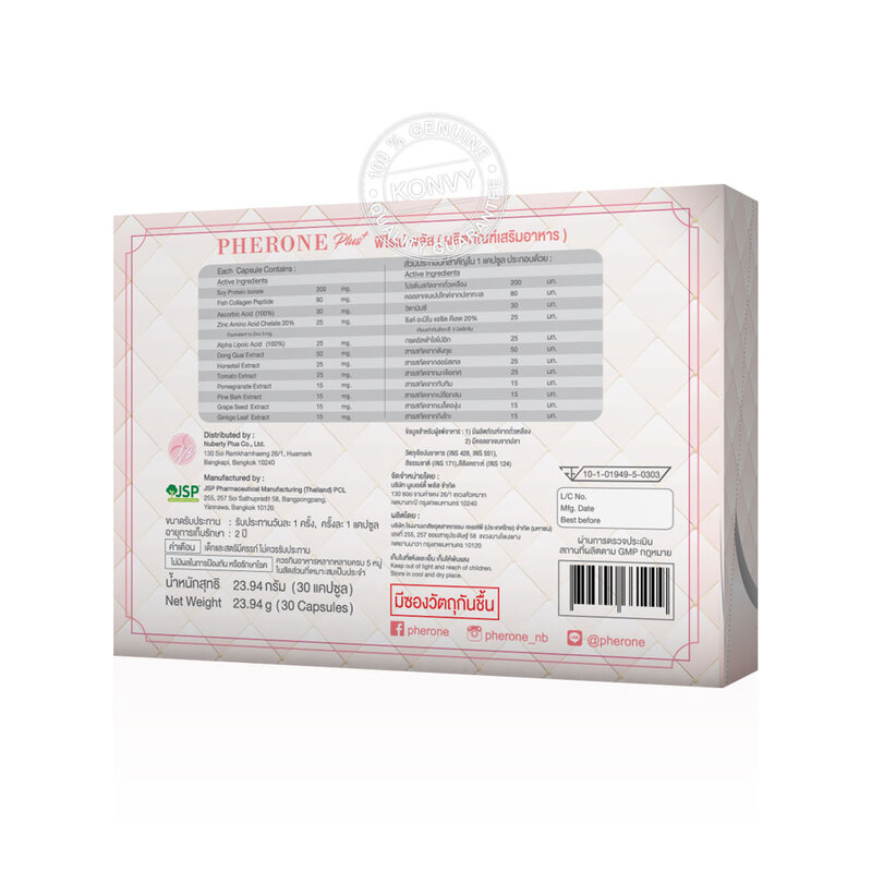 Pherone Plus Dietary Supplement Product Contains 30 Capsules