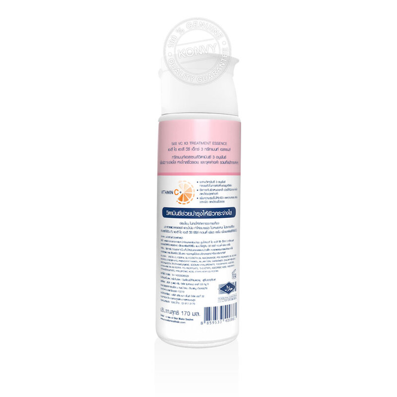 SOS VC X3 TREATMENT ESSENCE 170ml