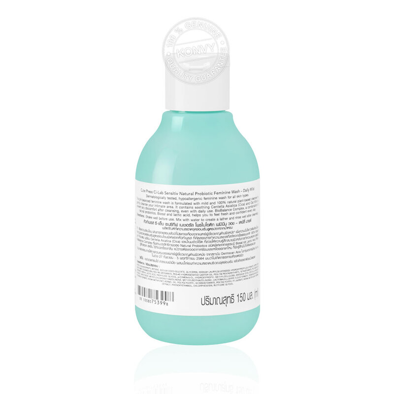 Cute Press Ci - Lab Sensitiv Natural Probiotic Feminine Wash #Daily Mild