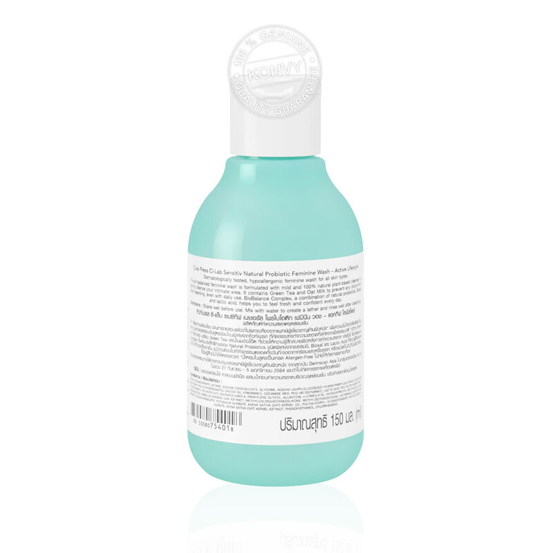 Cute Press Ci - Lab Sensitiv Natural Probiotic Feminine Wash #Active Lifestyle