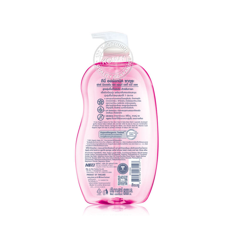 D-nee Organic Head & Body Baby Wash For Newborn 800ml #Sakura