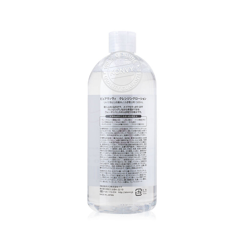 PUREVIVI Cleansing Lotion 500ml