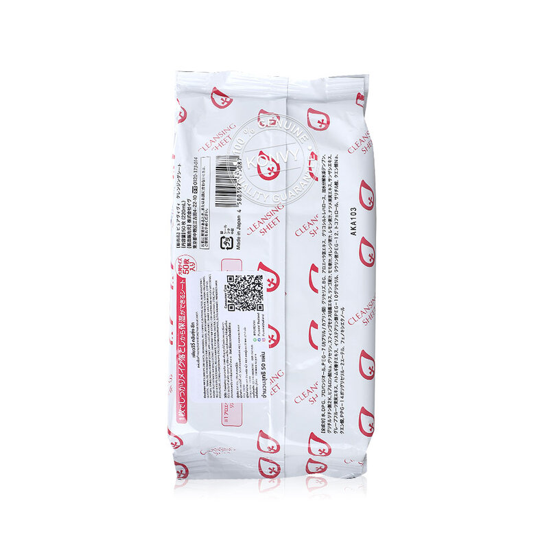PUREVIVI Cleansing Sheet 50 Sheets