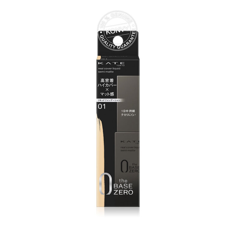 KATE Real Cover Liquid Semi-Matte 30ml #01