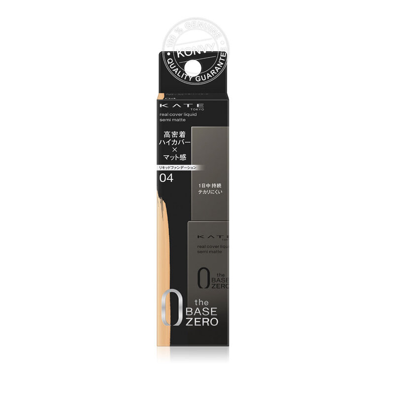 KATE Real Cover Liquid Semi-Matte 30ml #04