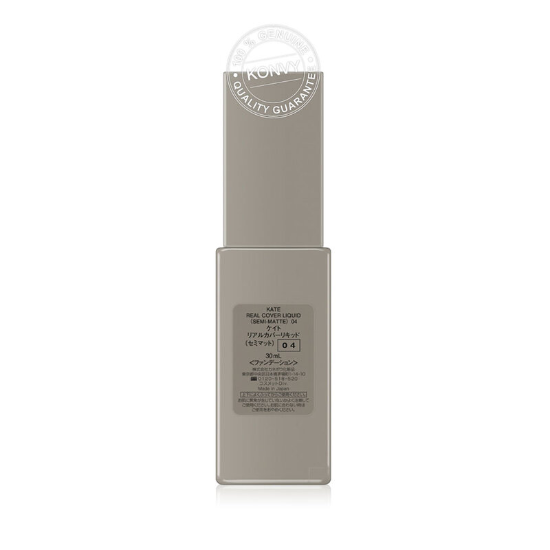KATE Real Cover Liquid Semi-Matte 30ml #04