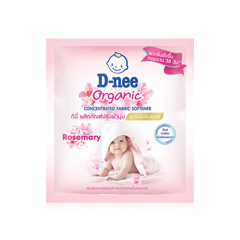 [Free Gift] D-nee Organic Rosemary Concentrated Fabric Softener Rosemary 20ml