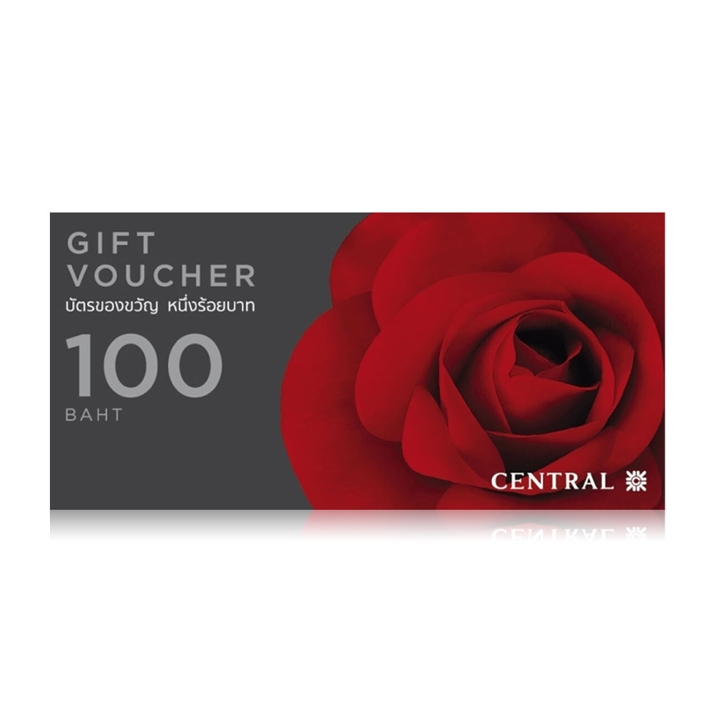 Central Voucher Coupon