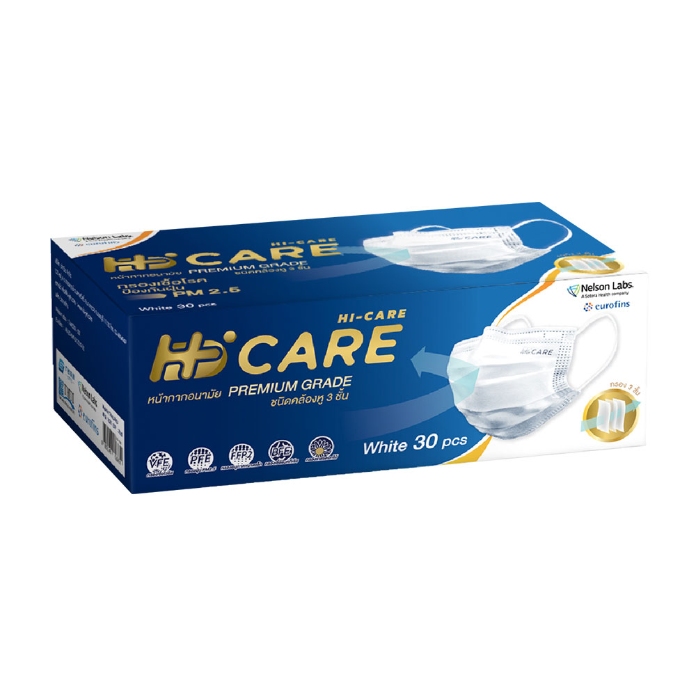 Hi-care Premium Grade #Color White 30pcs
