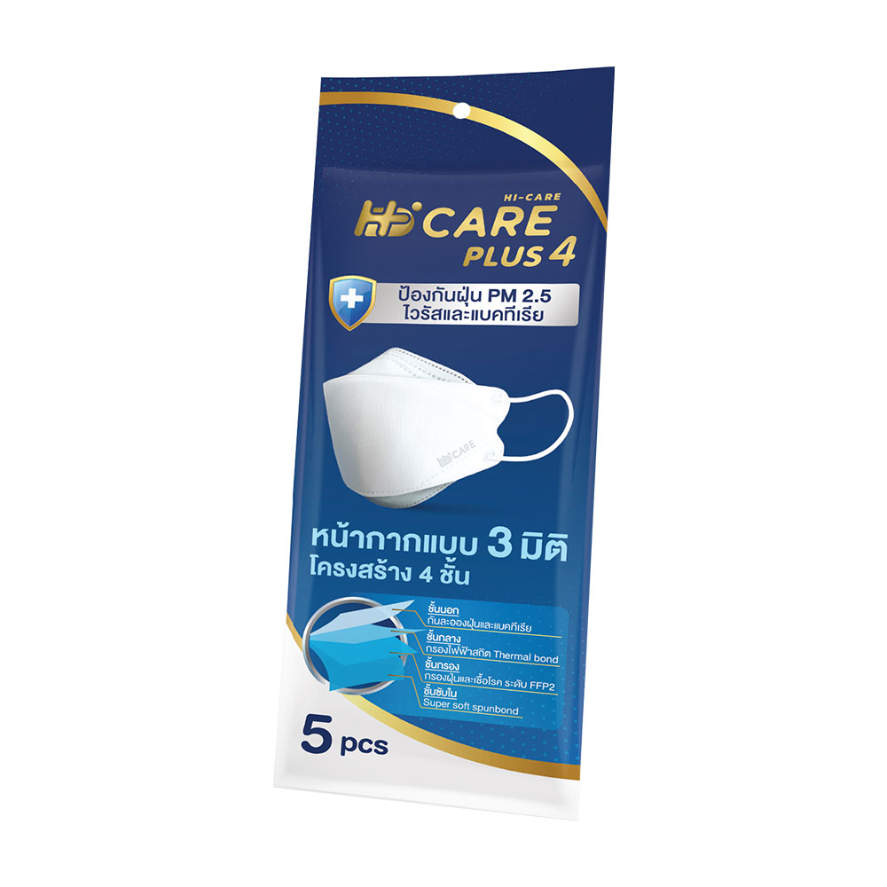 Hi-care Plus4 #Color White 5pcs