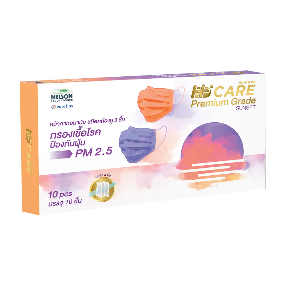 Hi-care Premium Grade #Color Orange 10pcs