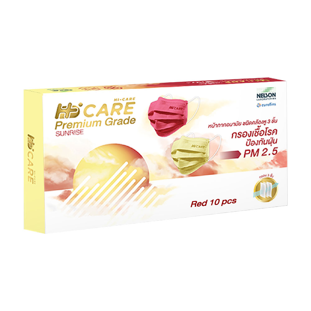Hi-care Premium Grade #Color Yellow 10pcs