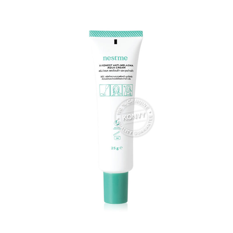 NESTME Birdnest Anti - Melasma Aqua Cream 25g