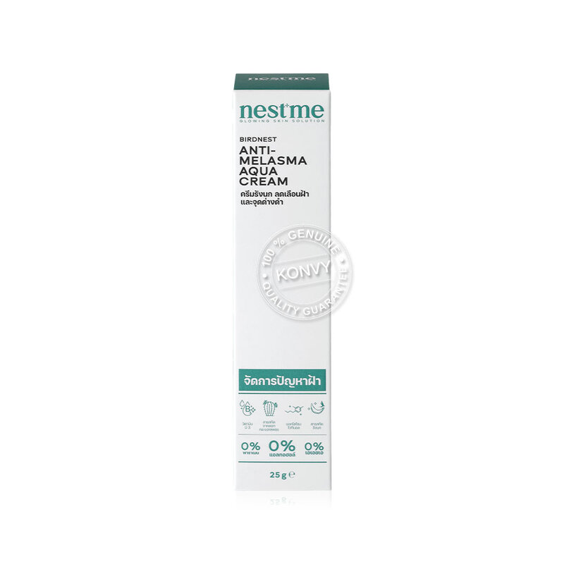 NESTME Birdnest Anti - Melasma Aqua Cream 25g