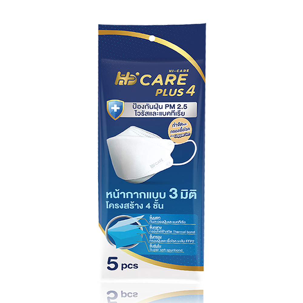 Hi-Care Plus4 #Color Copper 5pcs