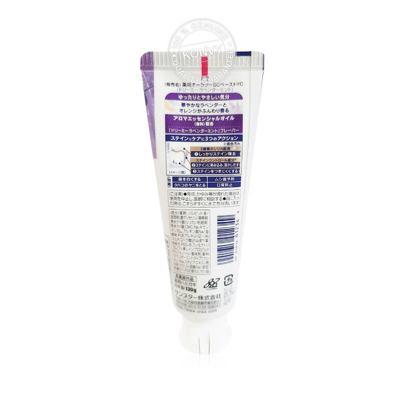 Ora2 Me Aroma Dreamy Lavander Mint 130g