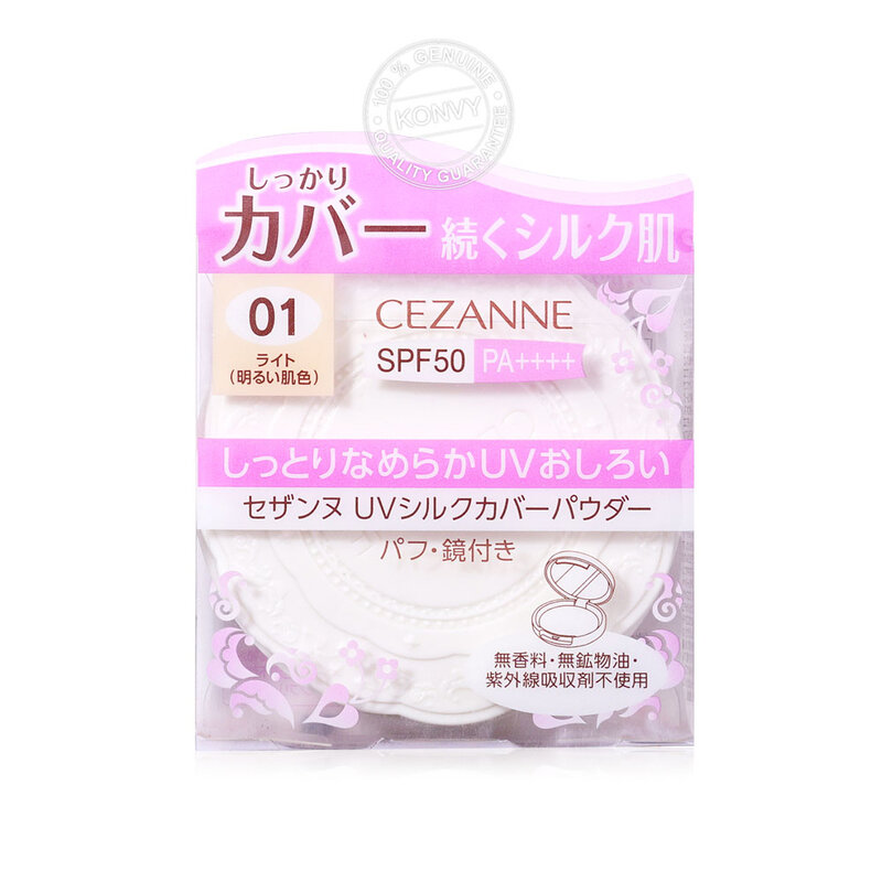 Cezanne UV Silk Cover Powder 10g #01
