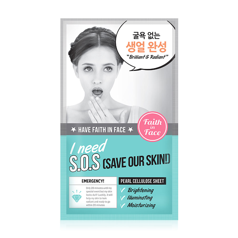 Faith in Face I Need S.O.S 25g ( สินค้าหมดอายุ : 2026.02.21 ) 