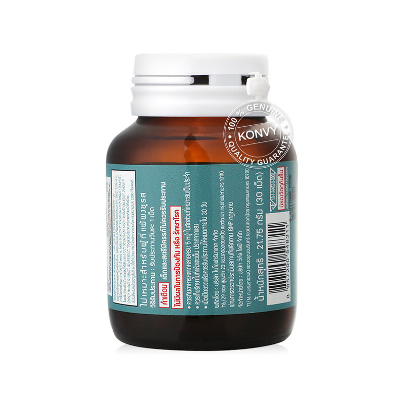WITAL Immu - Thyme 30 tablets