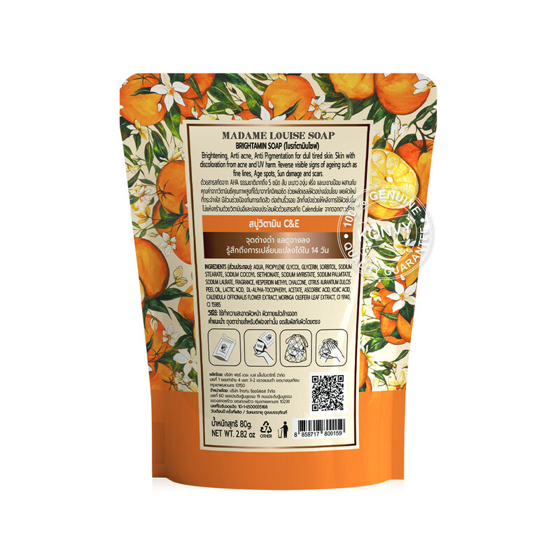 MADAME LOUISE Brightamin Soap C & E 80g