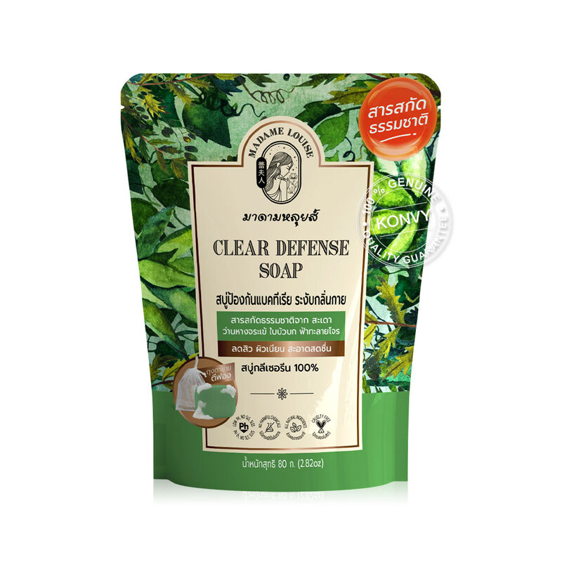 MADAME LOUISE Clear Defense Soap 80g