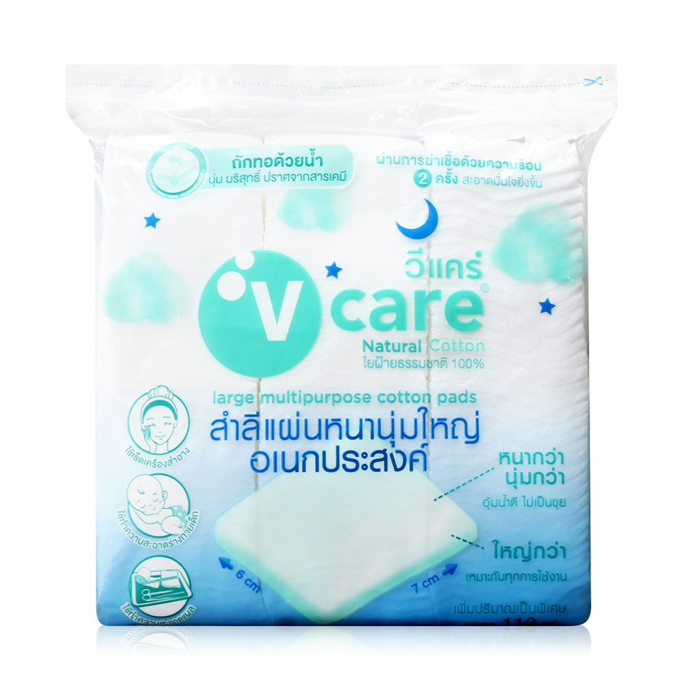 V care Large Multi Purpose Cotton Pad 110g