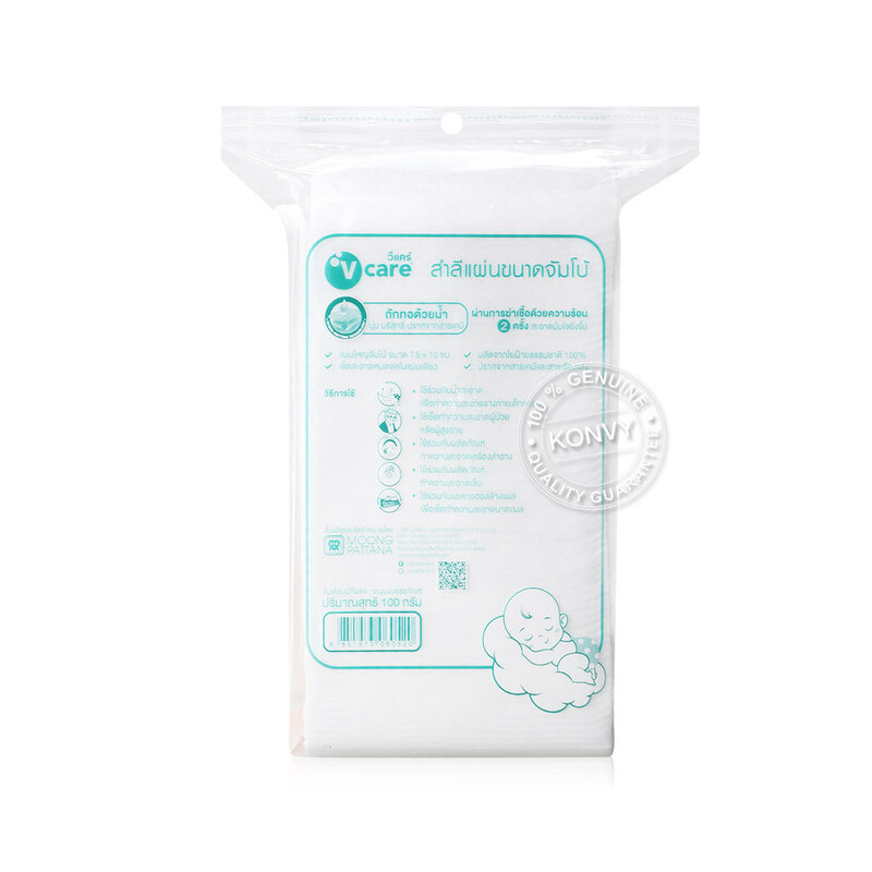 V care Jumbo Size Cotton Pad 100g