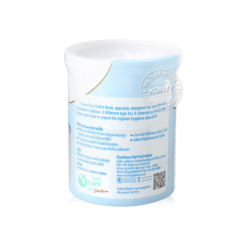 V care Tiny Cotton Buds 150 pcs