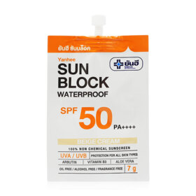 #Sun Block Base