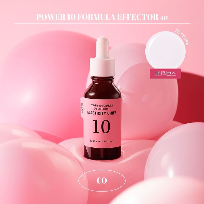 It's Skin Power 10 Formula CO Effector AD 30ml