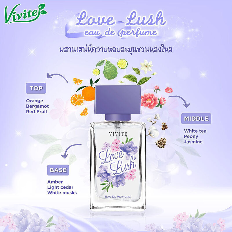 Vivite Love Lush Eau De Perfume 30ml