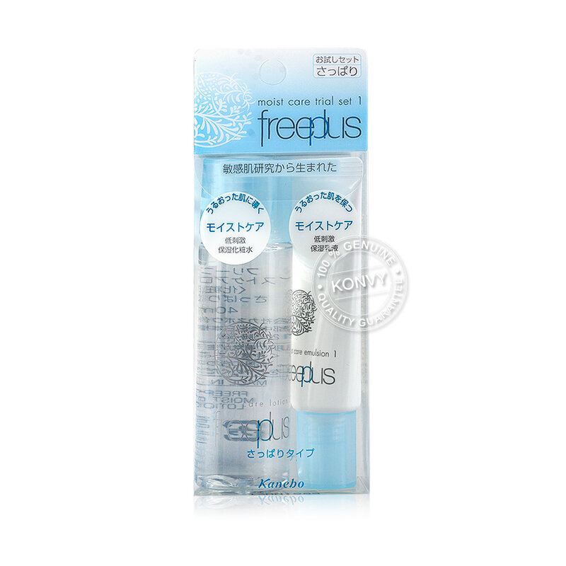 [Free Gift] Freeplus Moist Care Trial Set 1