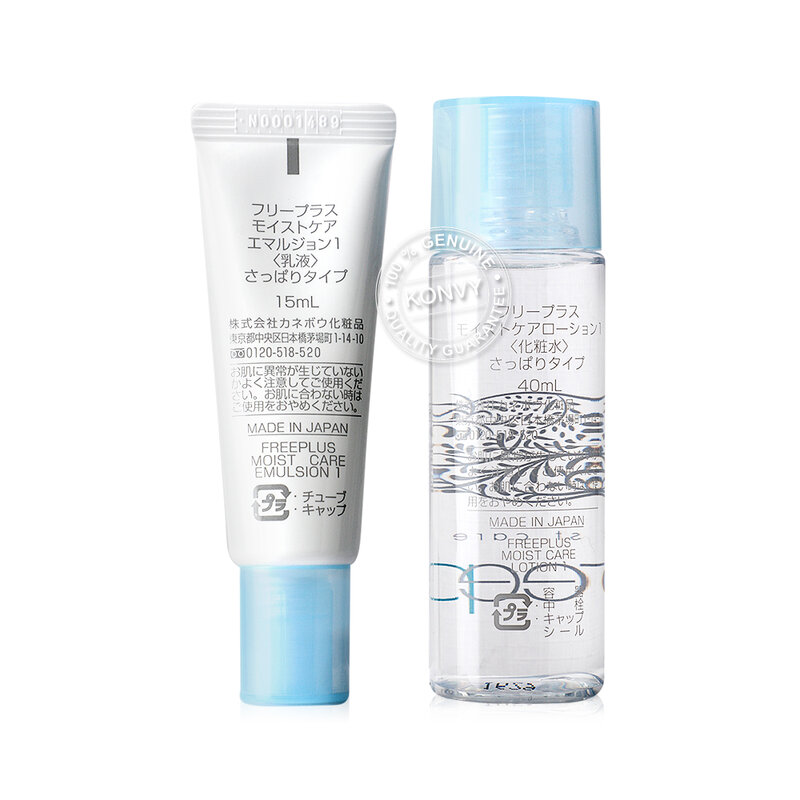 [Free Gift] Freeplus Moist Care Trial Set 1