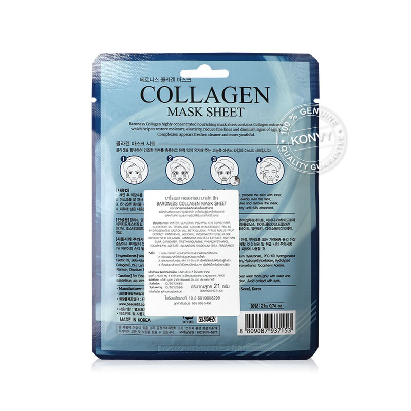 BARONESS Collagen Mask Sheet 21g