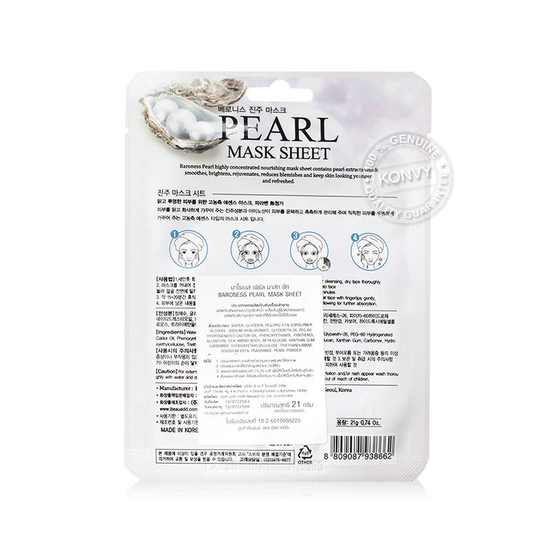 BARONESS Pearl Mask Sheet 21g