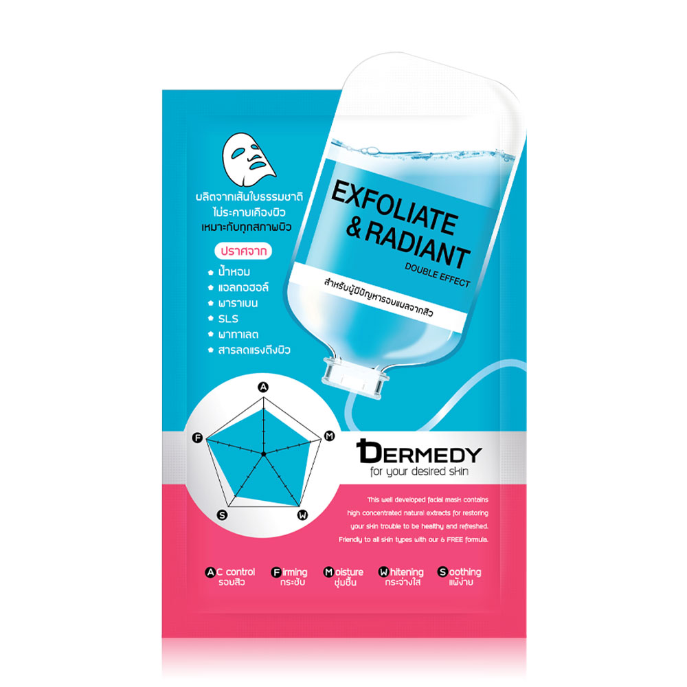 DERMEDY Exfoliate & Radiant Double Effect Mask 25g ( สินค้าหมดอายุ : 2025.08.15 ) 
