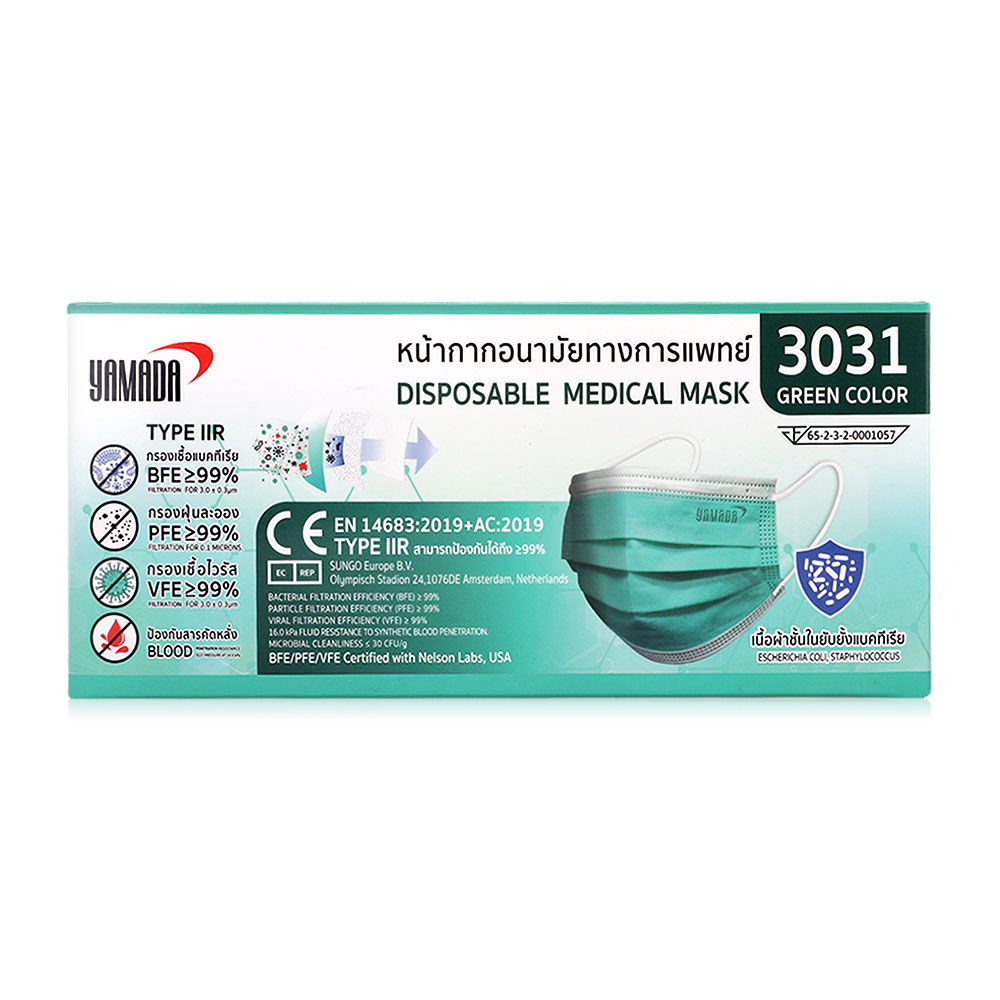YAMADA Disposable Medical Mask [3031] 50pcs #Green