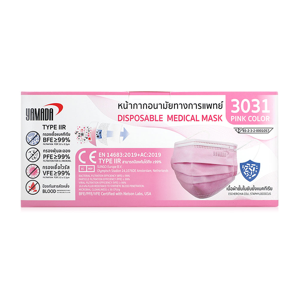 YAMADA Disposable Medical Mask [3031] 50pcs #Pink